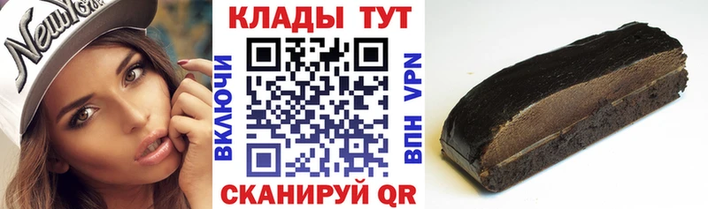 Купить наркотики сайты Шатура А ПВП  Галлюциногенные грибы  ГАШ  Конопля  Кокаин  Меф 