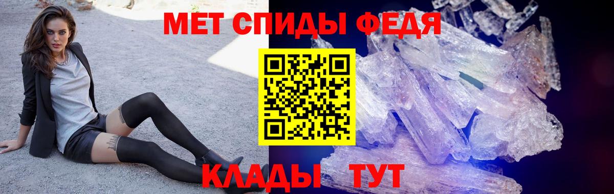 Конопля  ГАШИШ  Шатура  Мефедрон   Вход с VPN  МЕТ 