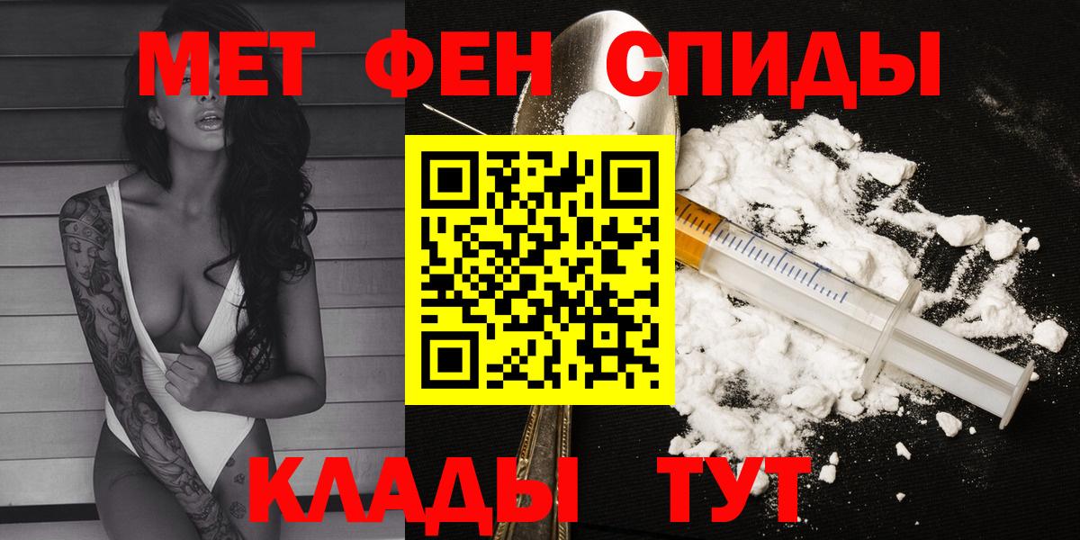 АМФ Premium Шатура