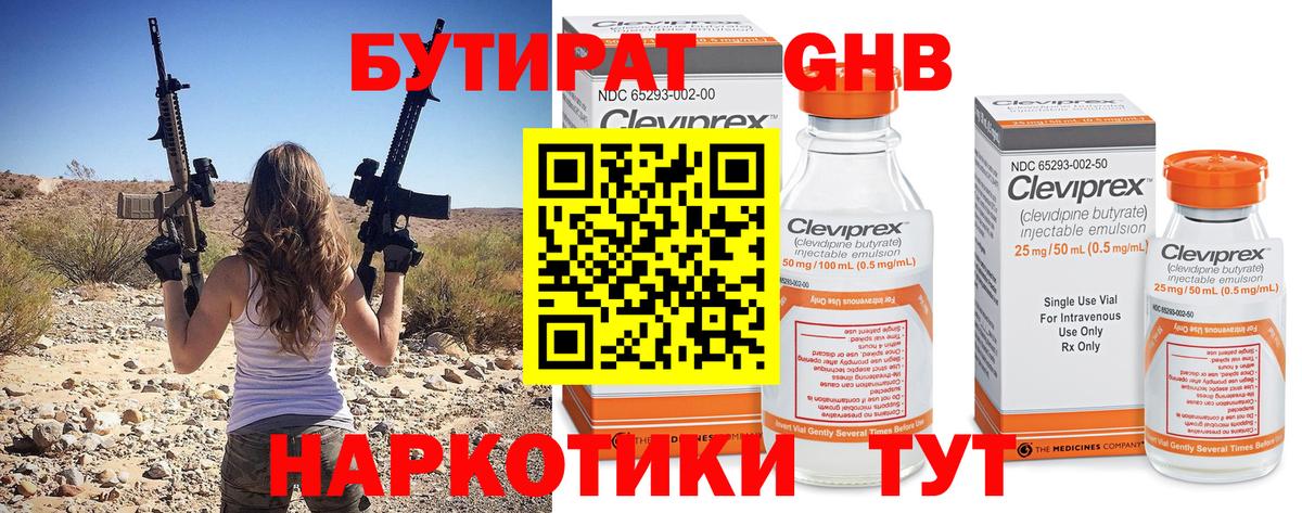 КОКАИН Шатура