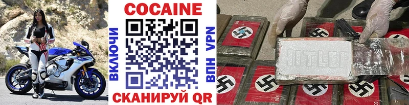 Кокаин Fish Scale  Шатура 