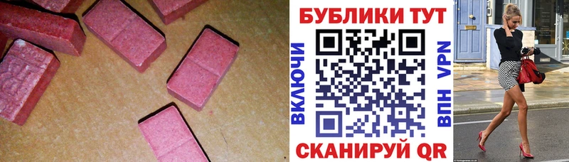 Ecstasy 250 мг  где можно купить наркотик  Шатура 
