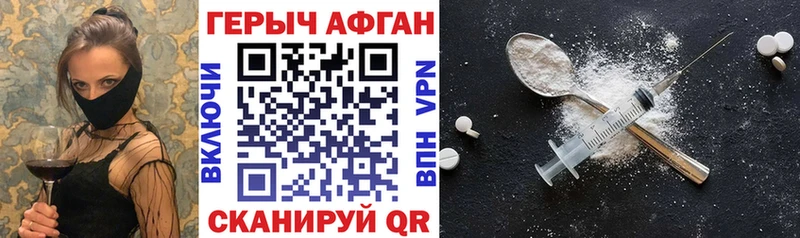 Героин белый  Шатура 