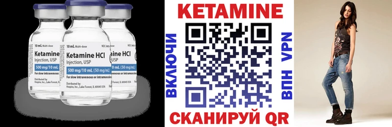 Кетамин VHQ  магазин продажи   Шатура 
