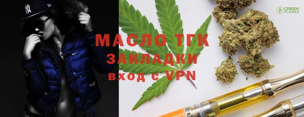 мет Арсеньев