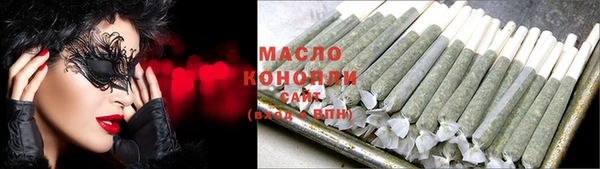 мефедрон мука Армянск