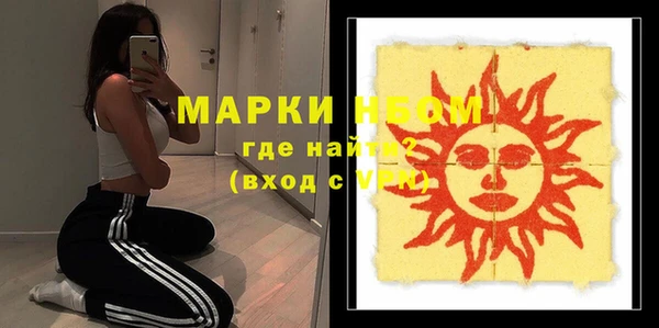 кристаллы Алексеевка