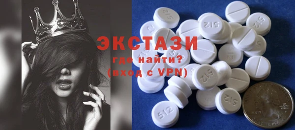 мефедрон мука Армянск