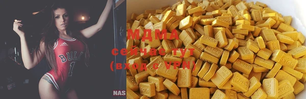 мефедрон мука Армянск
