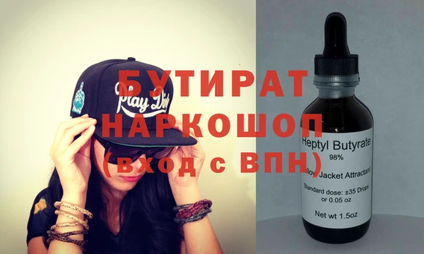 мефедрон мука Армянск