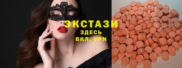 мефедрон мука Армянск