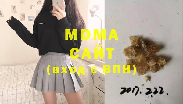 мет Аркадак