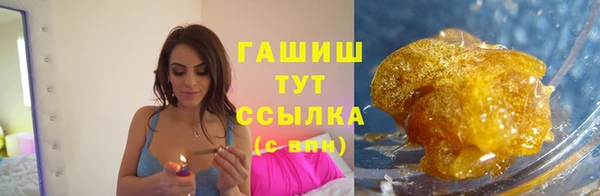 мет Арсеньев