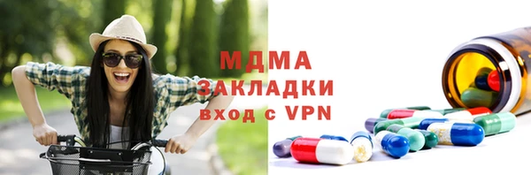 мефедрон мука Армянск