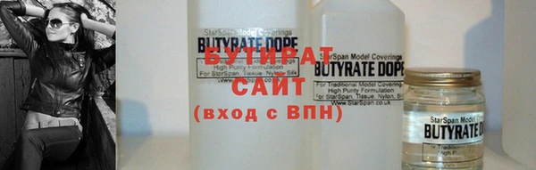 мет Арсеньев