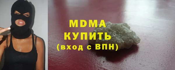 мет Арсеньев