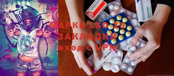 мефедрон мука Армянск