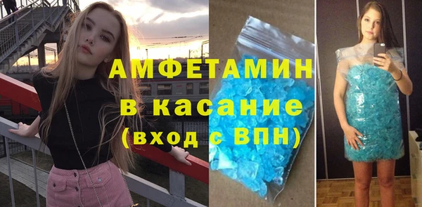 мет Аркадак