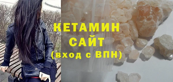 мефедрон мука Армянск