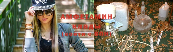 мефедрон мука Армянск