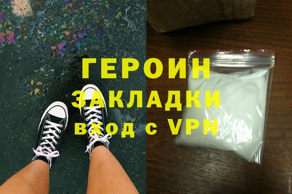 мет Аркадак