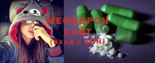 мет Арсеньев