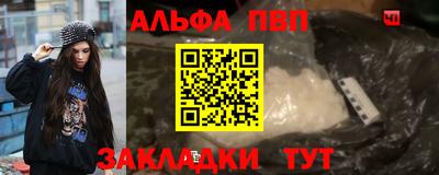2c-b Волгодонск