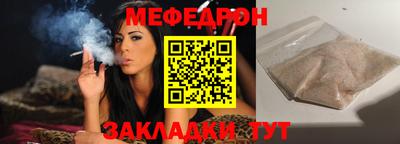 кокаин перу Волжский