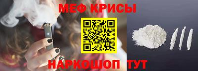 2c-b Волгодонск