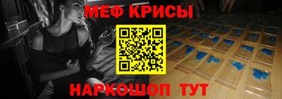 молекула духа Волжск