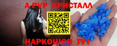 кокаин перу Волжский