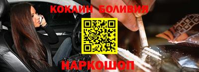 2c-b Волгодонск