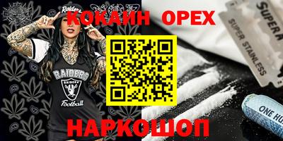 молекула духа Волжск