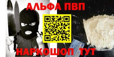 2c-b Волгодонск
