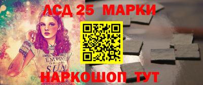 кокаин перу Волжский
