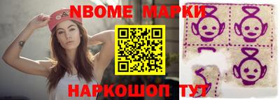 кокаин перу Волжский