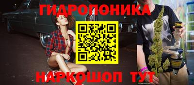 молекула духа Волжск