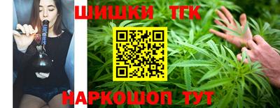молекула духа Волжск