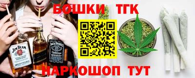 2c-b Волгодонск