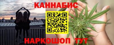 молекула духа Волжск