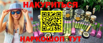 кокаин перу Волжский