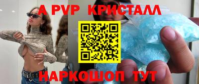 2c-b Волгодонск