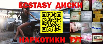 кокаин перу Волжский