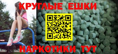 2c-b Волгодонск