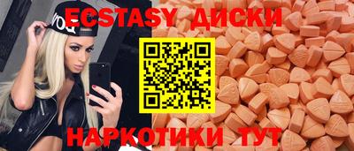 молекула духа Волжск