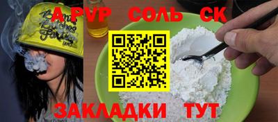 кокаин перу Волжский
