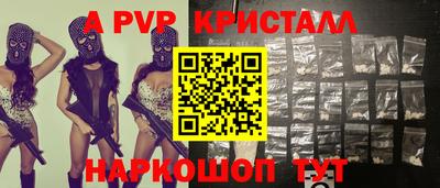 молекула духа Волжск
