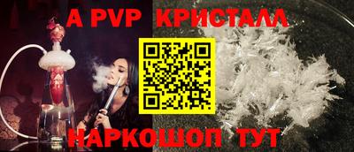 2c-b Волгодонск