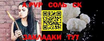 2c-b Волгодонск