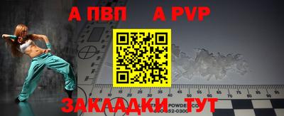 кокаин перу Волжский